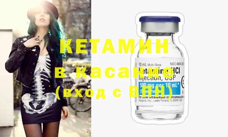 KRAKEN зеркало  Трёхгорный  КЕТАМИН ketamine 