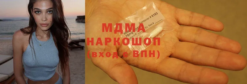 MDMA VHQ  где продают наркотики  кракен как войти  Трёхгорный 